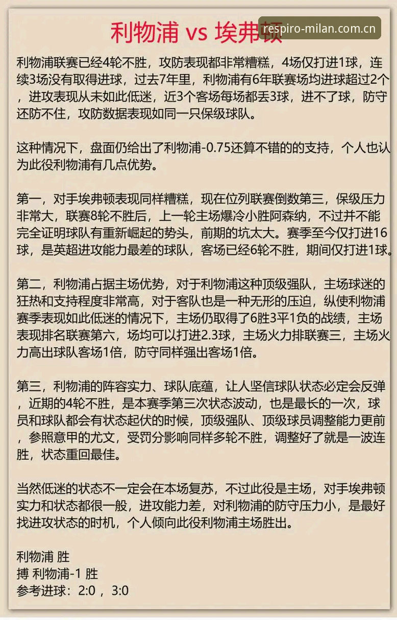 2026从这里听见米兰脉搏品牌首页 米兰体育官网vs球迷群聊:为什么“2026从这里听见米兰脉搏品牌首页”比100个微信群更靠谱?