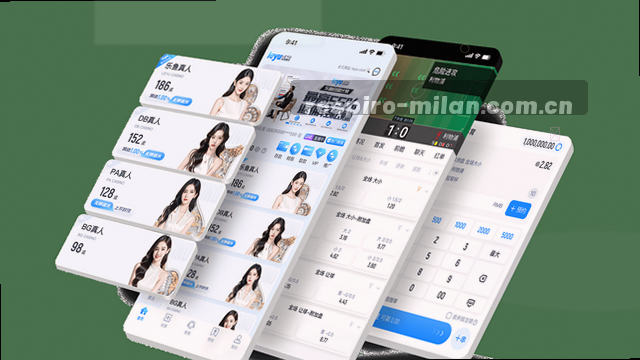 赛程动态速递