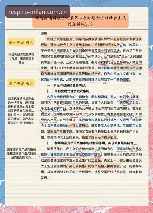 米兰官网站CN全面解析：从一个“加载不出来”的抱怨说起